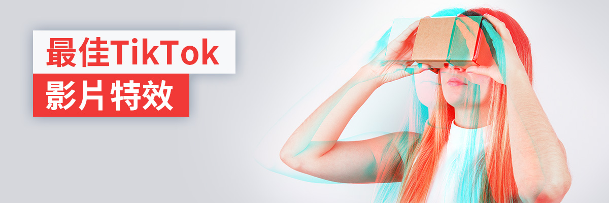 The Best Video Effects for TikTok